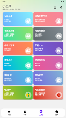 ��Ӧ�������ⰲȫ��Ѱ��ͼ4