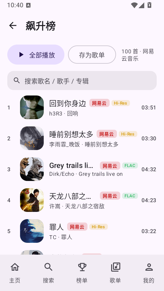 DPmusic���ֲ�������ͼ