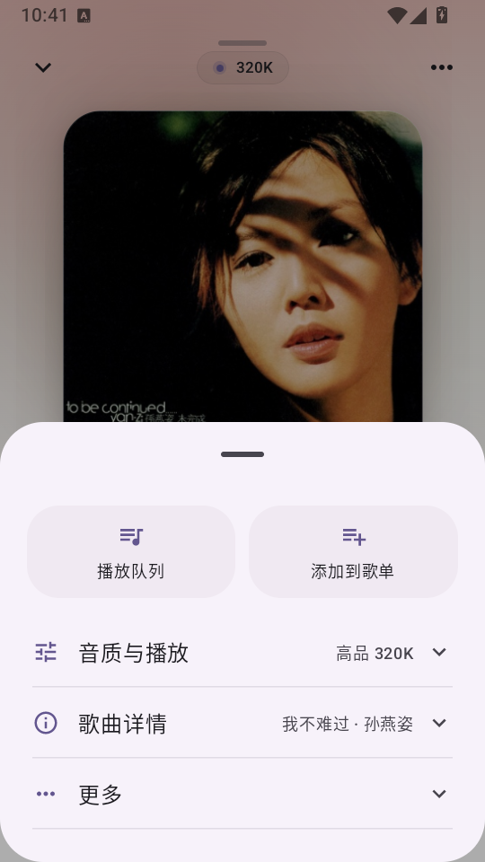 DPmusic���ֲ�������ͼ