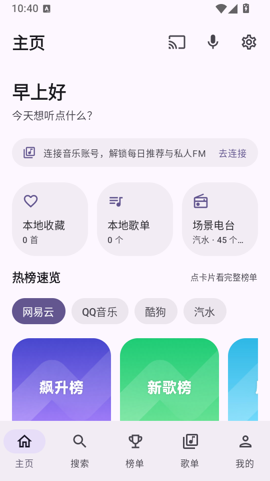 DPmusic���ֲ�������ͼ