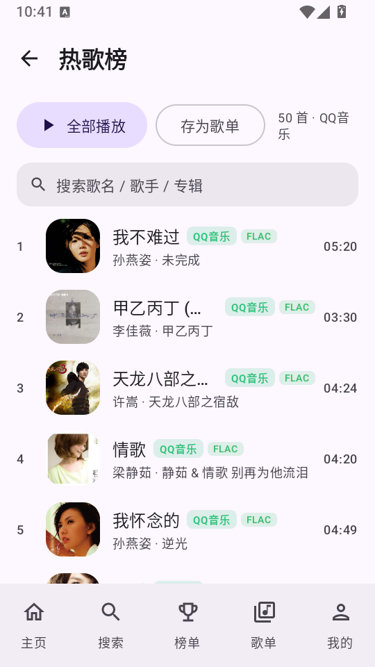 DPmusic���ֲ�������ͼ