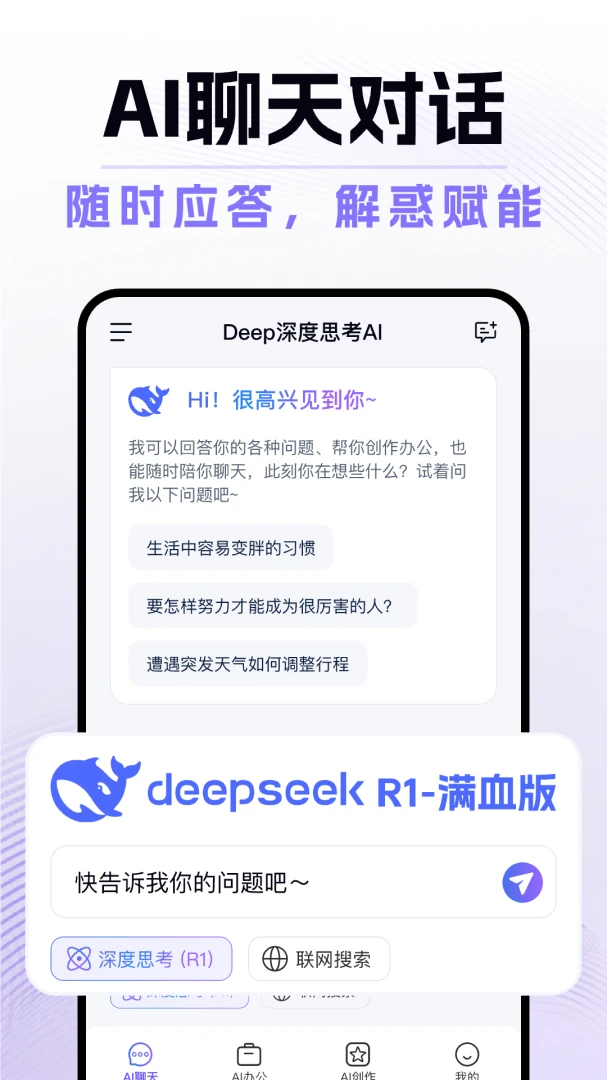 ���AI�������ֽ�ͼ