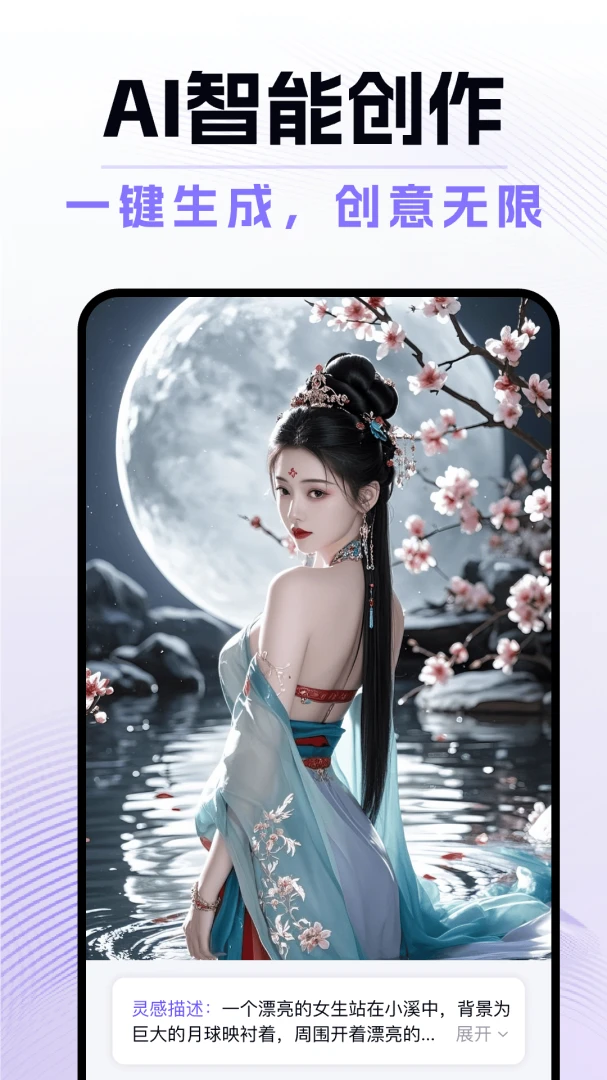���AI�������ֽ�ͼ