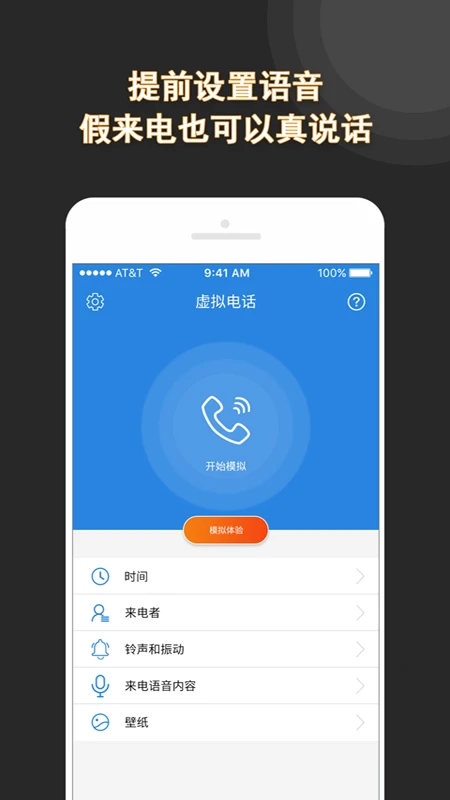 ����绰��ͼ