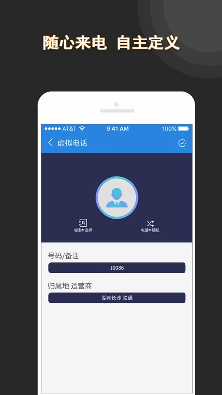 ����绰��ͼ