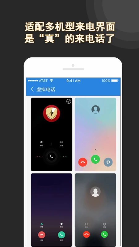 ����绰��ͼ