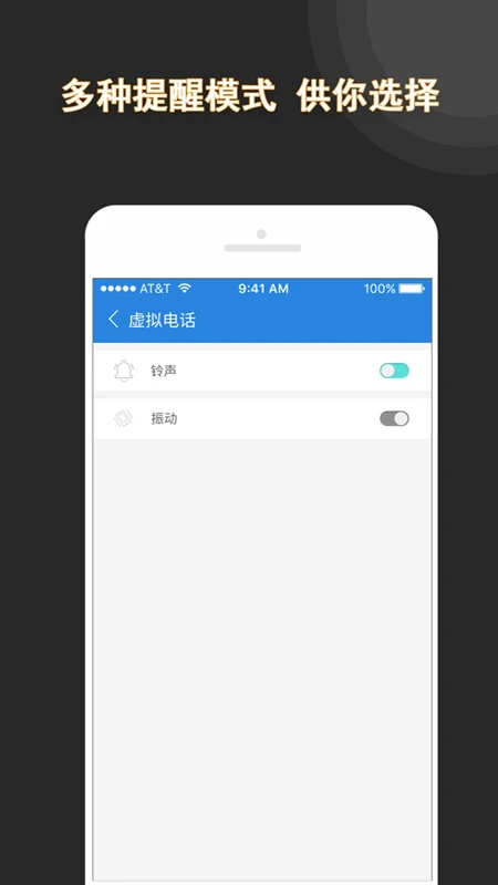 ����绰��ͼ