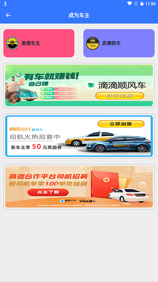 ˳�糵��ƽ̨ ��׿�� ������������