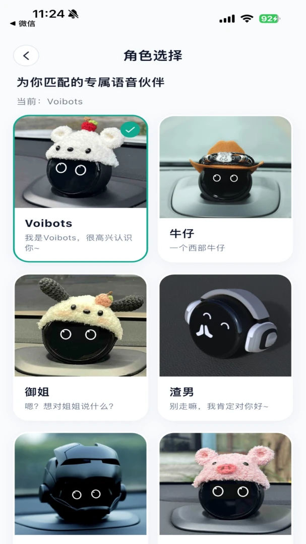 voibots��ͼ