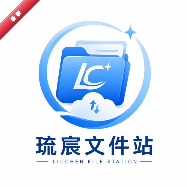 ����ļ�վ1.4 �ļ���������