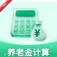 �籣���Ͻ���ӹܼ�1.0.0 �籣��ѯ����