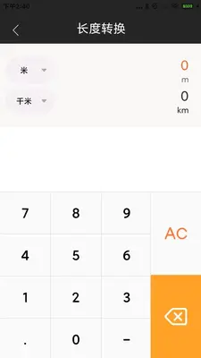������˰�����ֽ�ͼ3