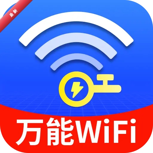 ����WiFi�׿���1.0.1.0 һ������