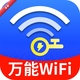 ����WiFi�׿���1.0.1.0 һ������