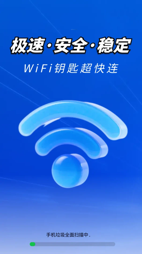 ����WiFi�׿�����ͼ