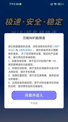 ����WiFi�׿�����ͼ0