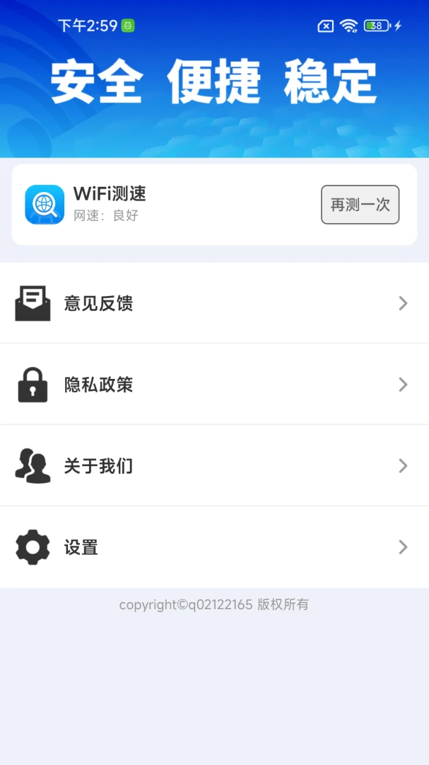 ����WiFi�׿�����ͼ