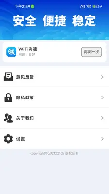 ����WiFi�׿�����ͼ3