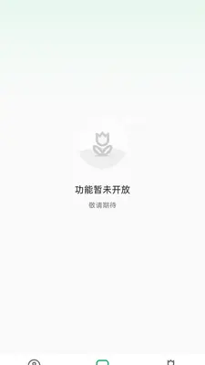 青芒牛守望者截图3