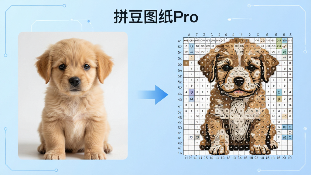ƴ��ͼֽPro��һ��ͼƬתͼֽ����չʾͼ�����������һ�ſɰ���С����Ƭ���Ҳ���ת������������ɫ�ű�ע��ƴ��ͼֽ���м��м�ͷ���ӣ�����Ϊǳ��ɫ���䣬�����Ƽ��У�ϸ�����������ʸɾ����޶���Ԫ�أ�ͼƬ�д������֡�ƴ��ͼֽPro��