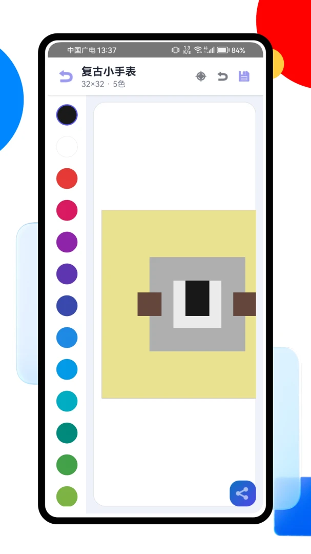 ƴ��ͼֽPro��ͼ
