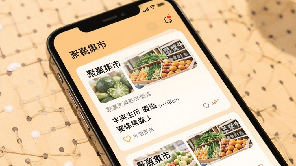 һ���ֻ�չʾ����������Ϣ�б����棬��Ļ���п�Ƭʽ���֣���Ƭ����ʾ