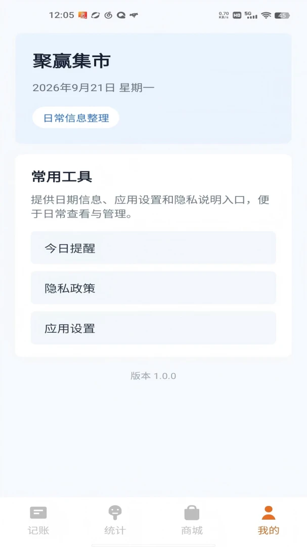 ��Ӯ���н�ͼ