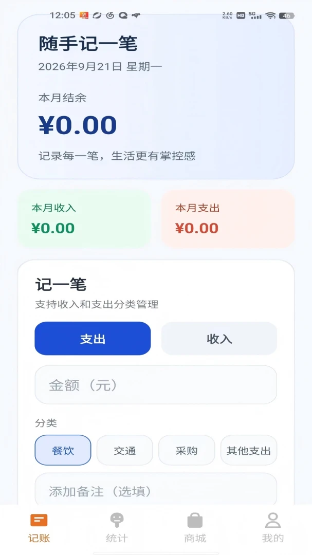 ��Ӯ���н�ͼ