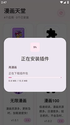 �������á�Pro�����°��ͼ4