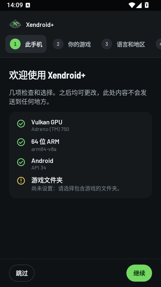 Xendroid+�������ͼ