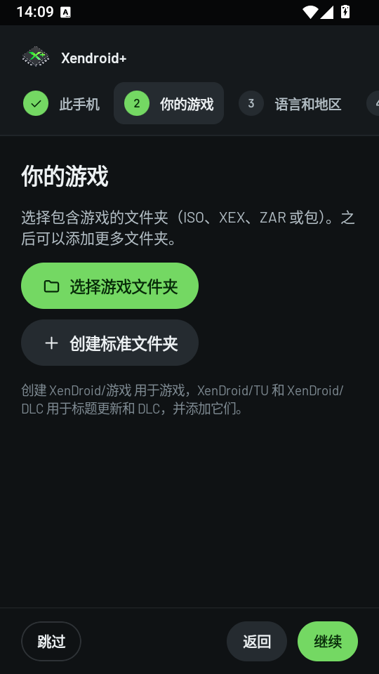 Xendroid+�������ͼ