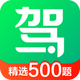 ��Уһ��ͨapp���°�v18.8.2 �ٷ���
