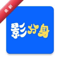Ӱ����1.49.0 Ӧ�÷�������