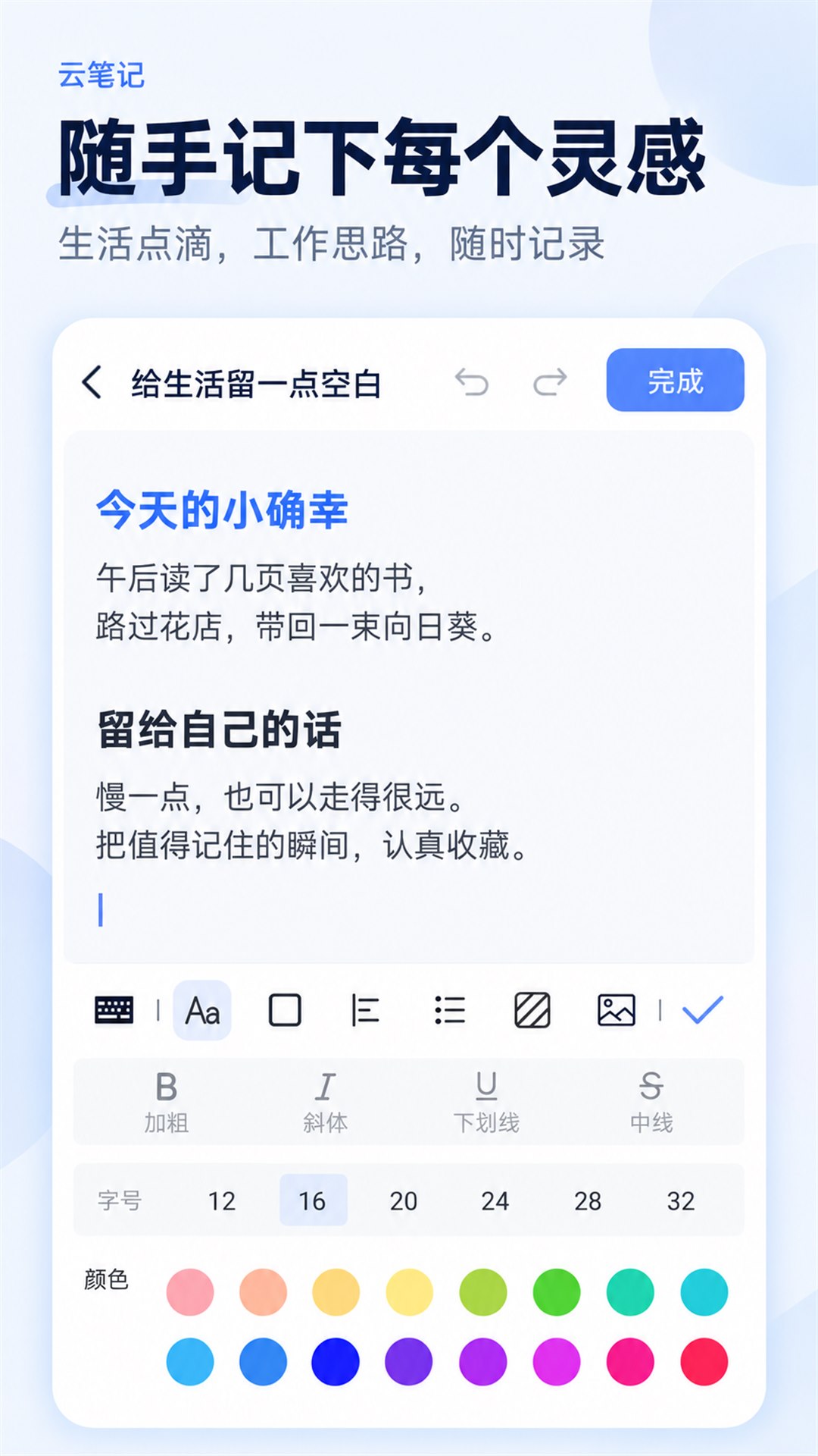 �Ʊʼǽ�ͼ