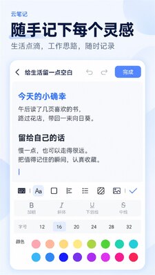 �Ʊʼǽ�ͼ2