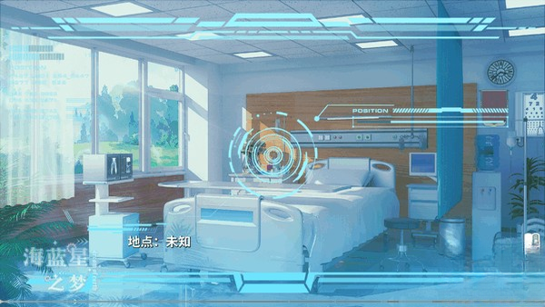 海蓝星之梦正式版 海蓝星之梦正式版