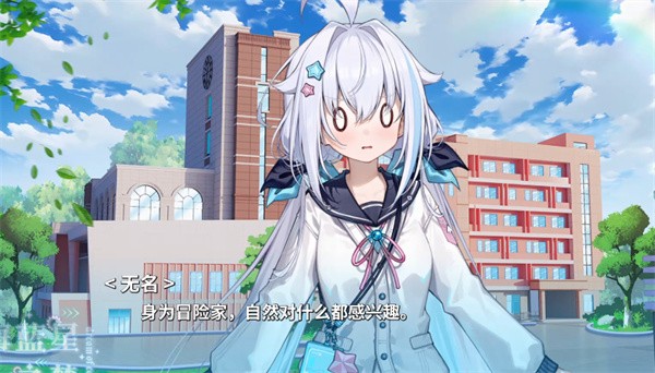 海蓝星之梦正式版 海蓝星之梦正式版