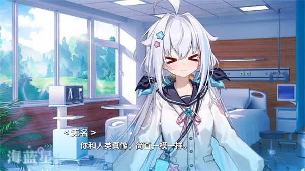 海蓝星之梦正式版 海蓝星之梦正式版