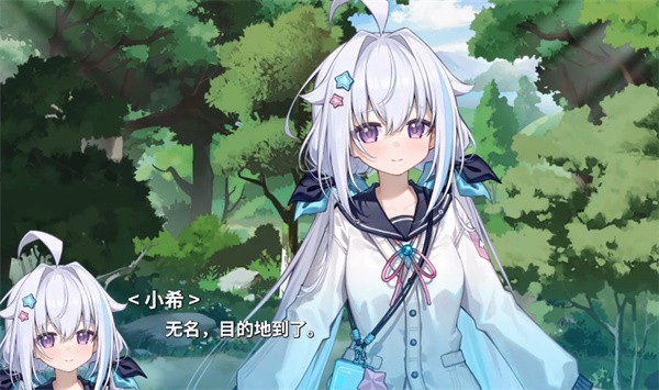 海蓝星之梦正式版 海蓝星之梦正式版