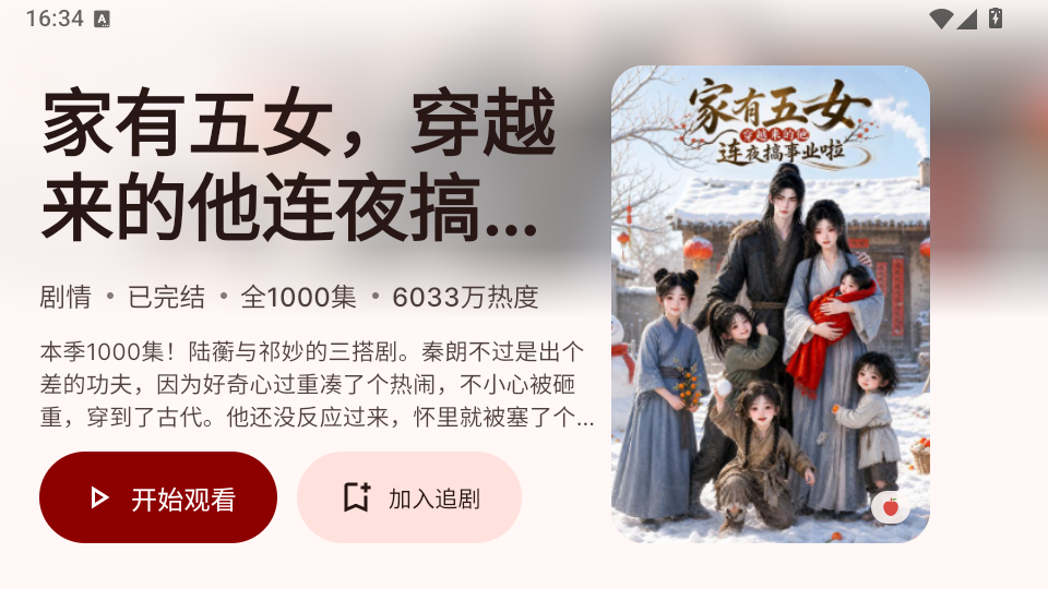 �ҵĵ��ӻ��(myHotpot)��ͼ