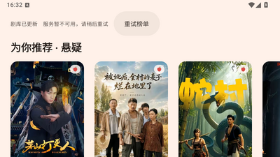 �ҵĵ��ӻ��(myHotpot)��ͼ4