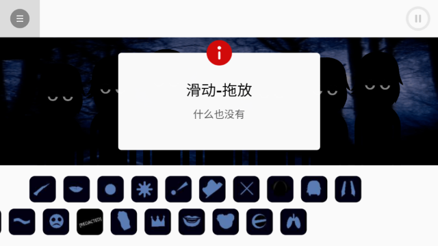 节奏盒子FREONV2模组最新版截图