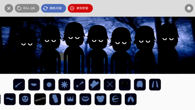 节奏盒子FREONV2模组最新版截图