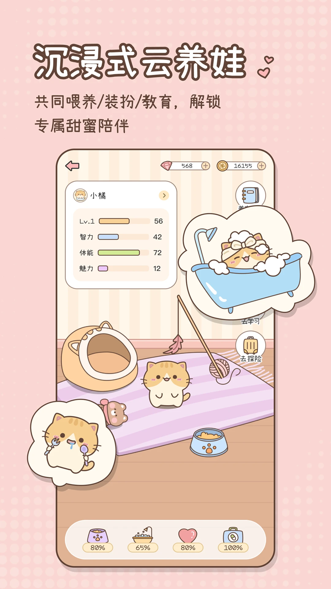 ���۹켣��ͼ