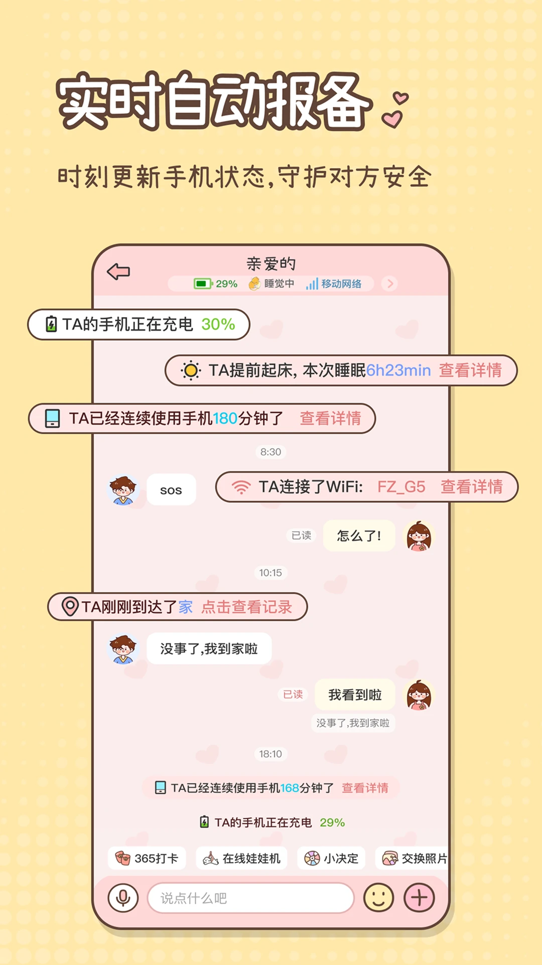 ���۹켣��ͼ