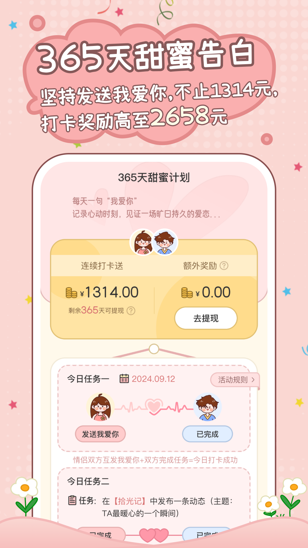 ���۹켣��ͼ