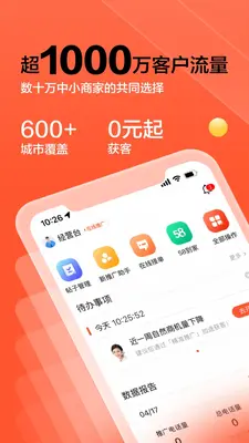 58ͬ���̼Ұ��ͼ0