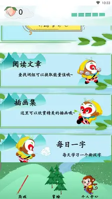 ����ʶ�ֽ�ͼ0