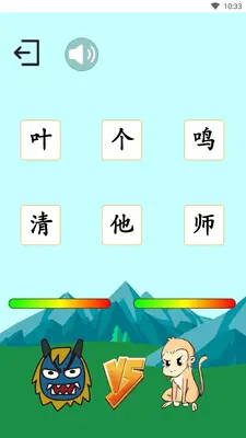 ����ʶ�ֽ�ͼ2