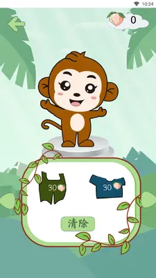 ����ʶ�ֽ�ͼ3